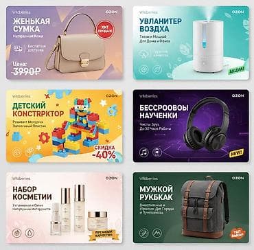 Мобильные приложения, Instagram, Facebook, Консультация, Разработка дизайна, Контекстная реклама