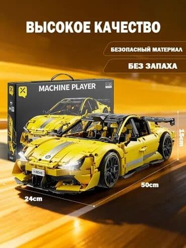 лего цветок: Конструктор "Спортивная машина MI" 2143 деталей Конструктор в — 4