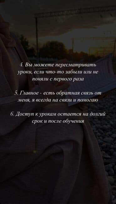 курсы высшей математики бишкек: Другие курсы — 6