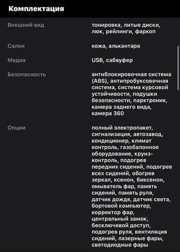 4runner 4runner runer runner foraner raner 4raner 4ranner ranner foruner фораннер форанер фуранер ранер рунер 4ранер rynner 4руннер 4рунер 4раннер: Toyota Land Cruiser: 2018 г., 5.7 л, Автомат, Газ, Жол тандабас — 11