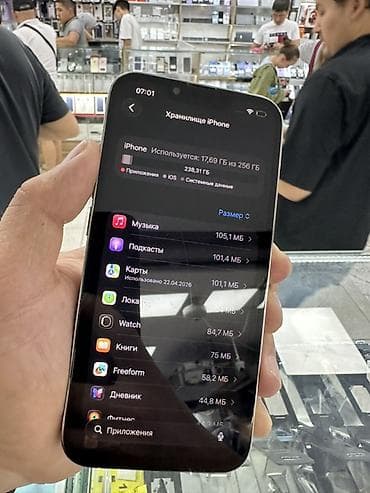 iphone x: IPhone 13 Pro, Б/у, 256 ГБ, Белый, Защитное стекло, Чехол, 84 % — 4