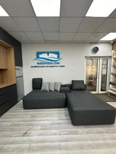 угловой диван новый: Угловой диван "Милан" в современном стиле! Диван имеет модульную — 1