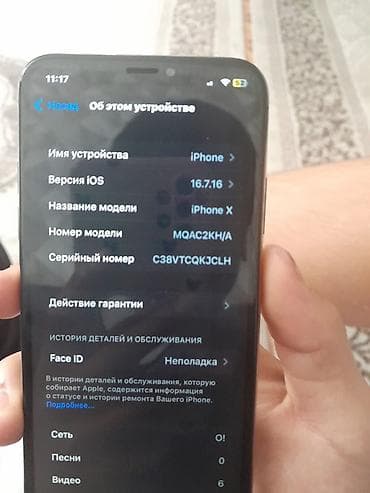 часы с сим картой xiaomi: IPhone X Фейса нет Трутон нет Акб меняный 98 И камера трясется — 3