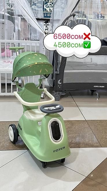 Детский мир: Детская прогулочная каталка FOTER с ручкой для родителей и козырьком — 1