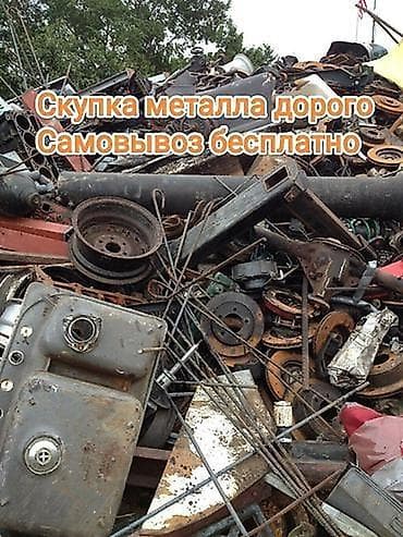 темирден: ТЕМИР АЛАБЫЗ ТЕМИР АЛАБЫЗ ТЕМИР ОТКОРУУ АР КАНДАЙ ТЕМИР БУТ ТЕМИРДИ — 1