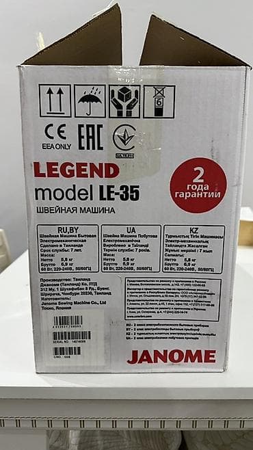 шаблонный автомат: Швейная машина Janome, Электромеханическая — 3