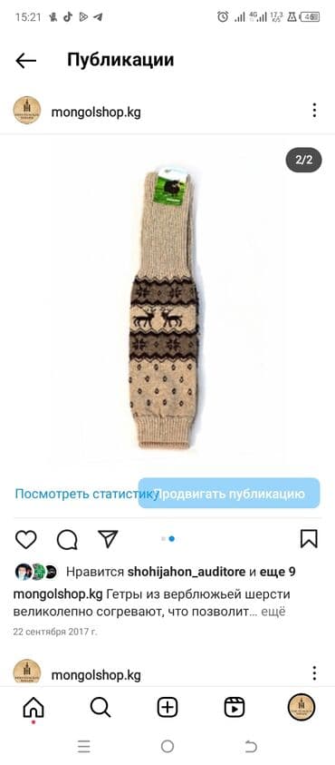 капсулы день и ночь корея: Теплые гетры из верблюжьей шерсти - стильный и удобный аксессуар для — 2