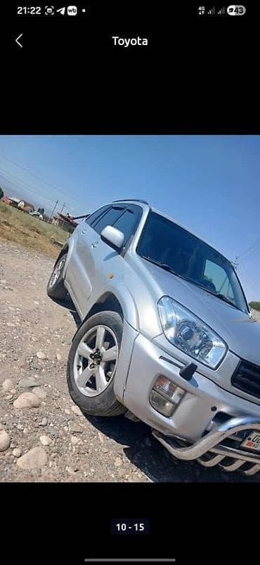 200 сотый крузак: Toyota RAV4: 2002 г., 2 л, Автомат, Бензин, Кроссовер — 4
