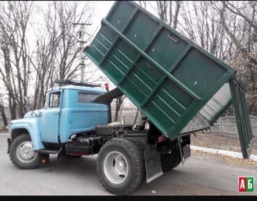 куплю уголь в бишкеке: Уголь Кара-Жыра, Бесплатная доставка — 3