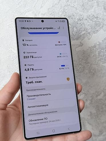 galaxy not 10: Samsung Galaxy S23 Ultra, Б/у, 256 ГБ, цвет - Белый — 9