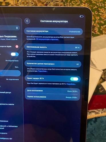 Планшеты: Планшет, Apple, память 256 ГБ, 10" - 11", Wi-Fi, Новый, Классический цвет - Серебристый — 1
