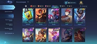 Значки: Игровой аккаунт Mobile Legends: Bang Bang Основное: - Ник: salam (ID — 7