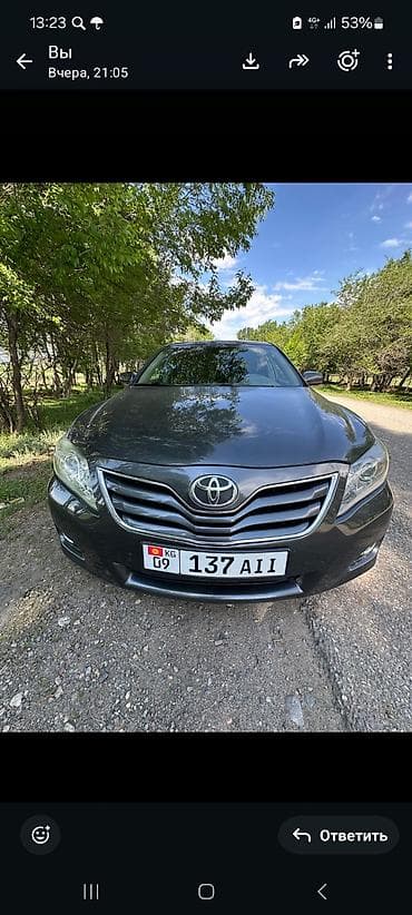 aion v: Toyota Camry: 2010 г., 2.5 л, Автомат, Бензин, Седан — 1