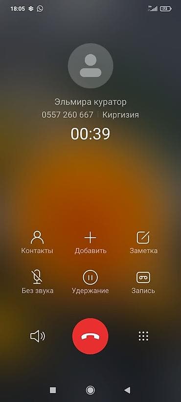 xperia 1: Услуга: удалённая помощь по смартфонам Android Что делаю: - Настройка — 2