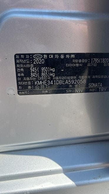 соната лп: Hyundai Sonata: 2020 г., 0.2 л, Автомат, Газ, Седан — 10