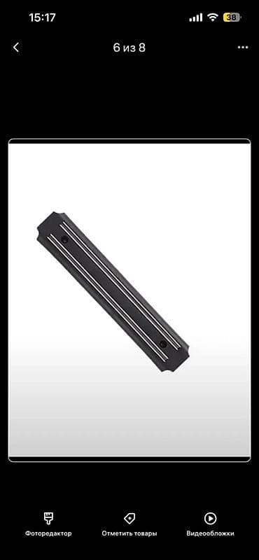 магнит для счетчика: Магнитный держатель для металлических предметов - Длина планки: 50 см — 8