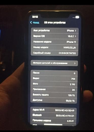 6 d: IPhone 11, 128 ГБ, Черный — 3