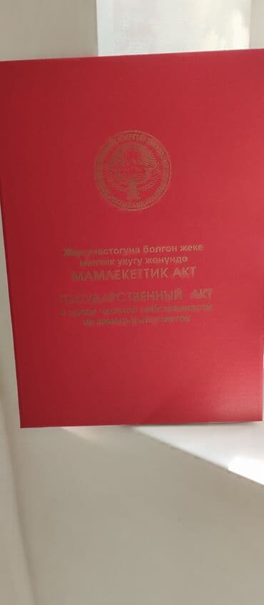 Үйдү ижарага алам: Үй, 60 м², 4 бөлмө, Менчик ээси, Эски ремонт — 4