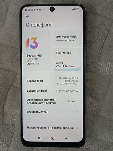 mi pad 6 max: Redmi, Redmi Note 12R Pro, Б/у, 256 ГБ, цвет - Белый, 2 SIM — 3