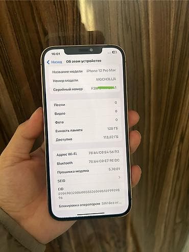 Смарт-часы: IPhone 12 Pro Max, Б/у, 128 ГБ, Золотой, Защитное стекло, Чехол, Кабель, 84 % — 6