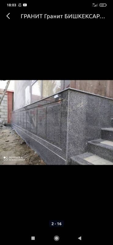 универсальный набор инструментов для дома: Ремонт фасада, Утепление фасада, Фасадный декор | Лепнина, Рамки, Моноблоки | Гранит, Мрамор, Сары-Таш | Минеральная вата, Базальт Больше 6 лет опыта — 2