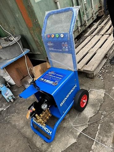 Продукты питания: Мойка высокого давления, Новый, Электрическая, Самовывоз, Платная доставка — 4