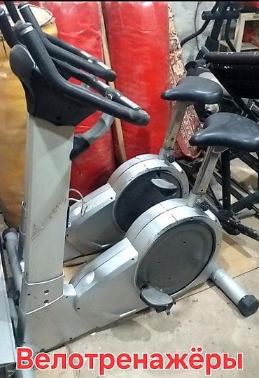 Книги и журналы: 🔴РАСПРОДАЖА 🔴ТРЕНАЖЕРНОГО ЗАЛА  — 9