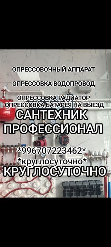 Сварщик. Больше 6 лет опыта