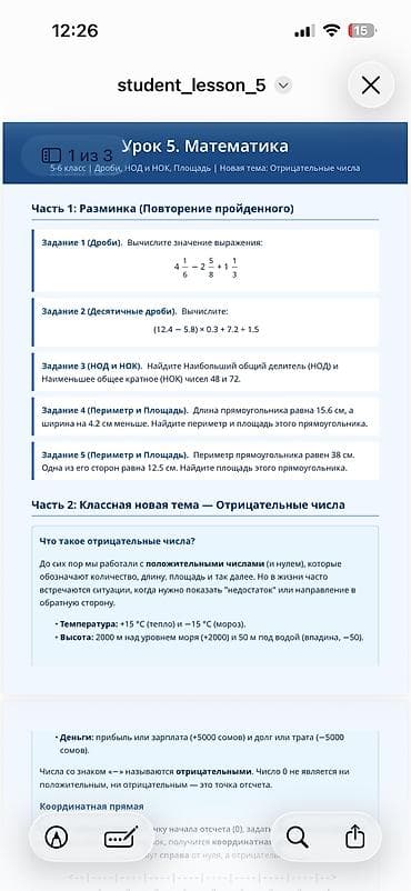 школьная обувь: 📚 ОНЛАЙН-РЕПЕТИТОР ДЛЯ ДЕТЕЙ Помогу ребёнку разобраться в школьных — 6