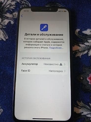 macbook m2 16: IPhone Xs, 256 ГБ, Space Gray — 4