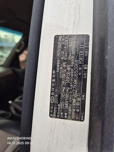 портер голд: Легкий грузовик, Hyundai, Стандарт, 1,5 т, Б/у — 10