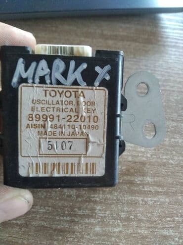 event менеджер вакансии: Toyota Mark X ЭБУ двери, Тойота Марк Х электронный блок двери — 1