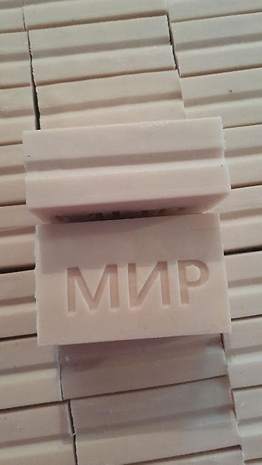 Хозяйственное мыло «МИР», штамп 72% весь: 200 гр - Классическое