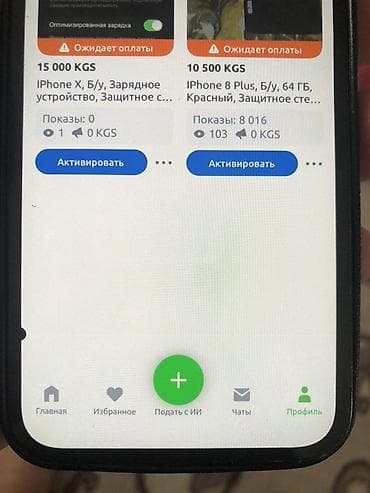 poco с55: IPhone 12 Pro, 128 ГБ, 79 % — 4