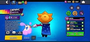 серверы 3: Игровой аккаунт Brawl Stars с большим каталогом скинов и прокачанных — 4