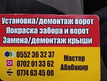 кондиционер устоновка: Сварка | Ворота Гарантия — 6