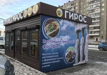 основы маркетинга: | Объемные буквы, Билборды, рекламные щиты, Баннеры, | Монтаж, Демонтаж — 6