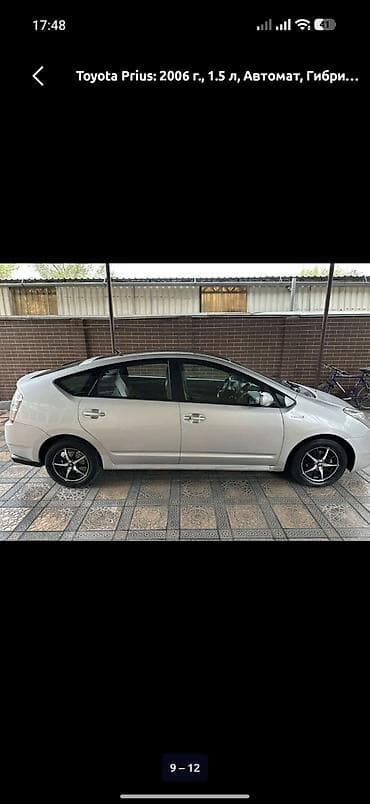 sprinter 516: Toyota Prius: 2006 г., 1.5 л, Автомат, Гибрид, Хэтчбэк — 4
