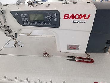 Baoyu, В наличии, Самовывоз