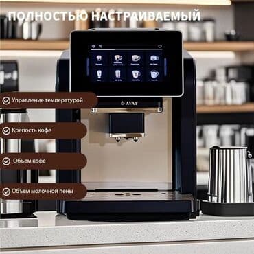 Scion: Кофе кайнаткыч, кофе машина, Жаңы — 4