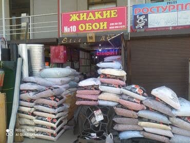 жидкий обой: Жидкие обои, оптом и в розницу, цена за кг, 1 кг на 3кв метров — 3