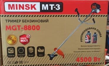 триммеры бензиновый: Триммер Бензиновый, Самовывоз, Бесплатная доставка, Платная доставка — 2