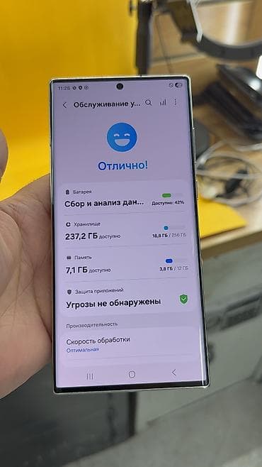 galaxy s20 plus: Samsung Galaxy S22 Ultra, Б/у, 256 ГБ, 1 SIM — 7