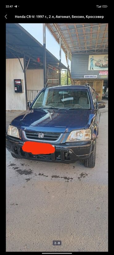 Honda CR-V: 1996 г., 2 л, Автомат, Бензиновая — 6