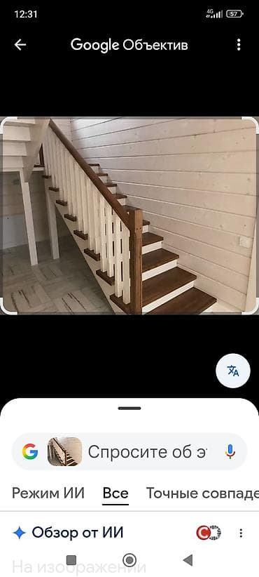 Лестницы и комплектующие на заказ: Деревянная лестница Для дома, Форма лестницы: Прямая, Стиль: Классический — 1