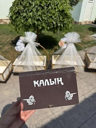 коробки из под банан: Коробка — 5