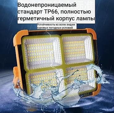 led лампа: Переносной светодиодный прожектор с солнечной панелью и функцией power — 5