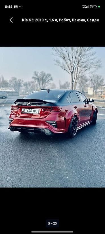 сидения киа к5: Kia K3: 2019 г., 1.6 л, Робот, Бензин, Седан — 10