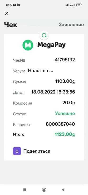 запчасти на форд фокус 2: Форт мондео. форт мондео. Стекло подемник левый правый. Стекло — 3