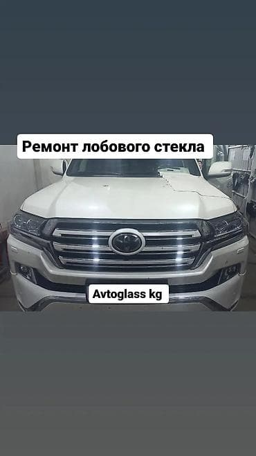 Стекло Лобовое — 1